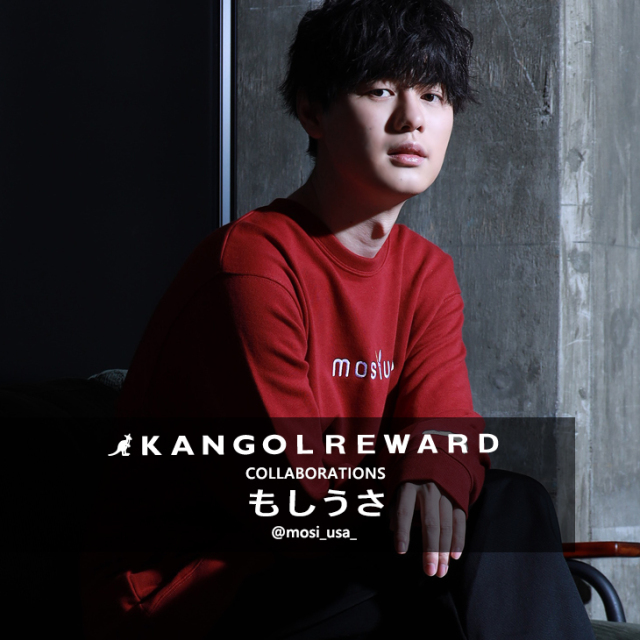 【完全受注生産】 もしうさ×KANGOL REWARD コラボ トレーナー