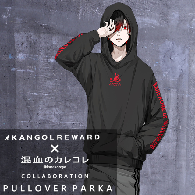 【完全受注生産】混血のカレコレ×KANGOL REWARD コラボプルオーバーパーカー