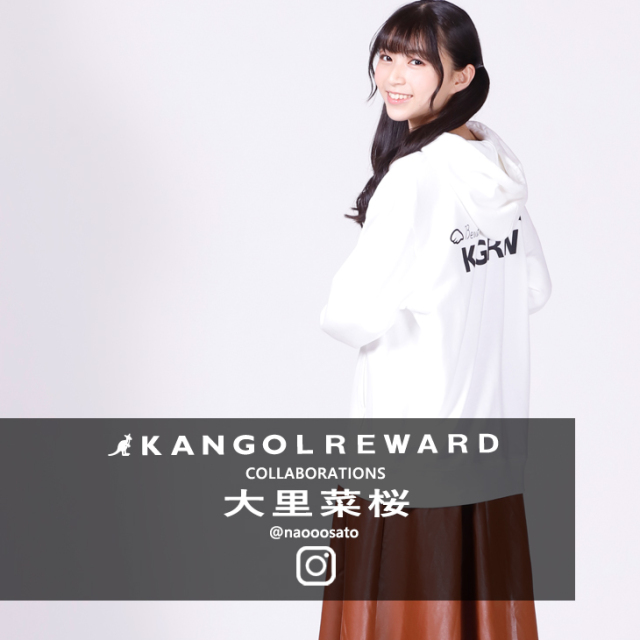 【完全受注生産】 大里菜桜×KANGOL REWARDコラボ　プルオーバーパーカー