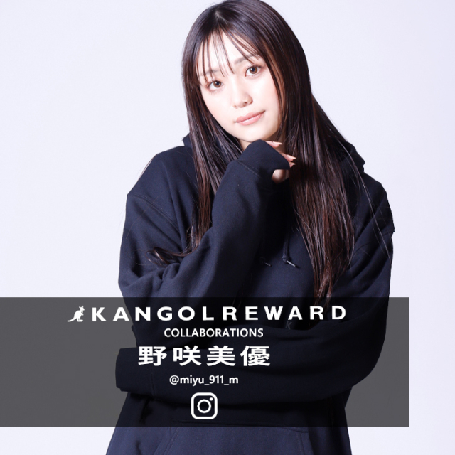 【完全受注生産】 野咲美優×KANGOL REWARDコラボ　プルオーバーパーカー