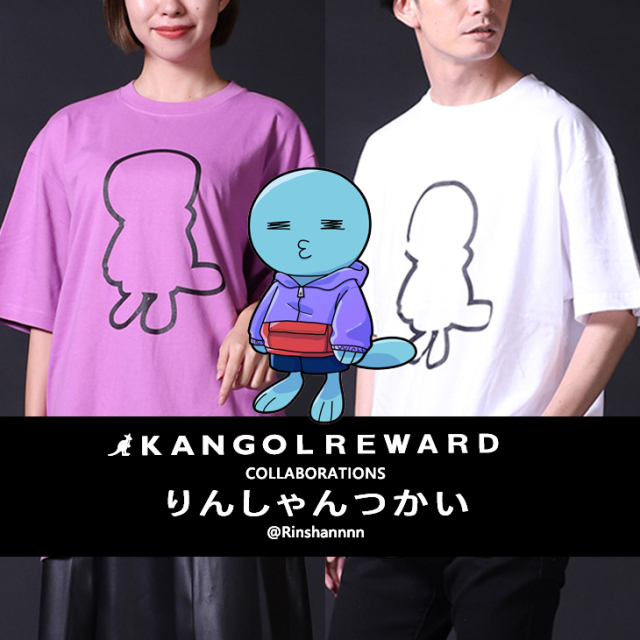 【完全受注生産】  りんしゃんつかい×KANGOL REWARD コラボ半袖Tシャツ