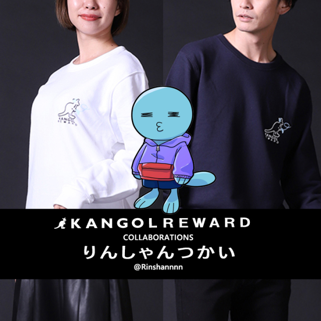 りんしゃんつかい　KANGOL REWARDコラボ　ZIPパーカー　水色 りんしゃんつかい×KANGOL REWARDコラボ ZIPパーカー