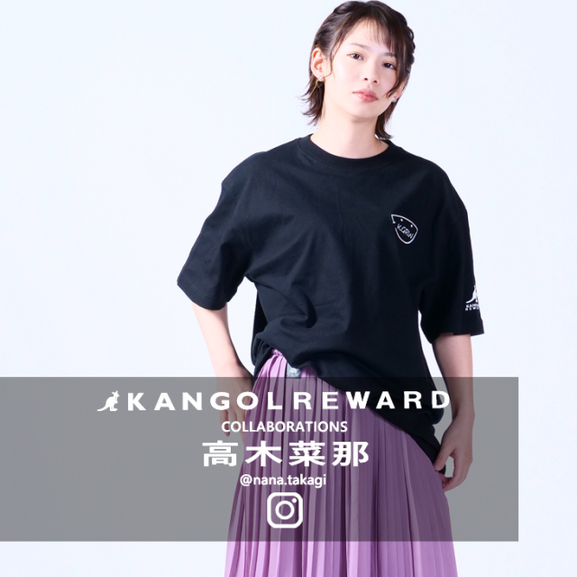 高木菜那×KANGOL REWARDコラボ 半袖Tシャツ