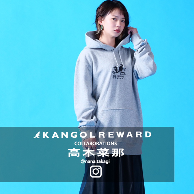 高木菜那×KANGOL REWARD コラボプルオーバーパーカー