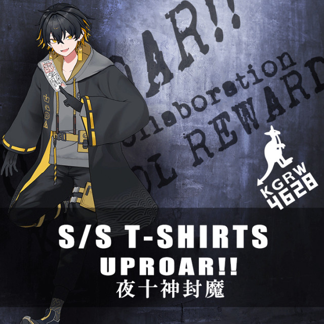 【完全受注生産】  UPROAR!! 夜十神封魔×KANGOL REWARD コラボ半袖Tシャツ