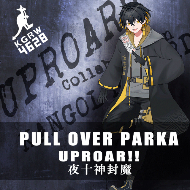 UPROAR!! 夜十神封魔×KANGOL REWARDコラボ プルオーバーパーカー