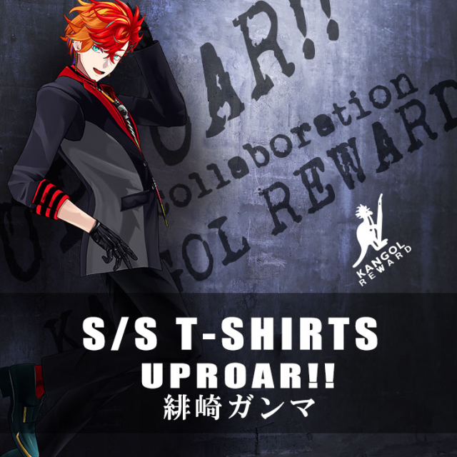 【完全受注生産】  UPROAR!! 緋崎ガンマ×KANGOL REWARD コラボ半袖Tシャツ