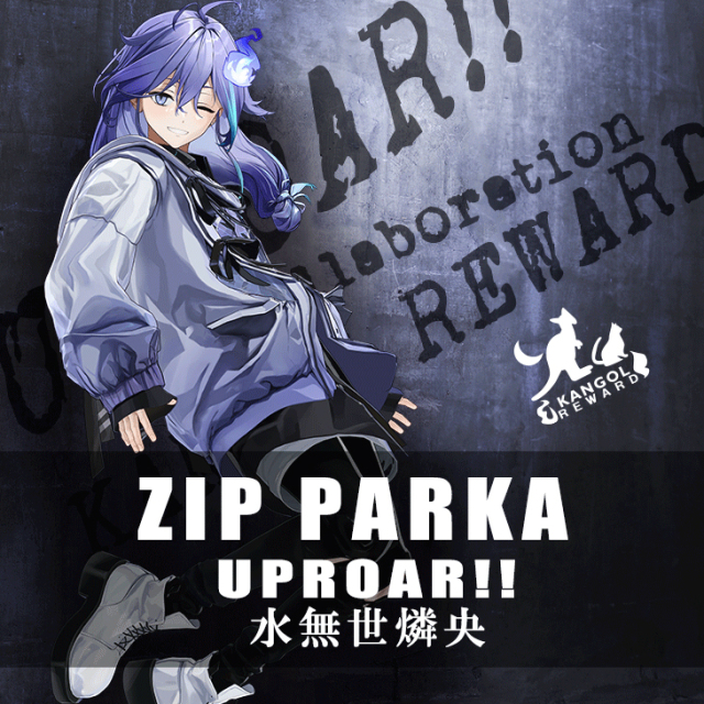 【完全受注生産】  UPROAR!! 水無世燐央×KANGOL REWARDコラボ　ZIPパーカー