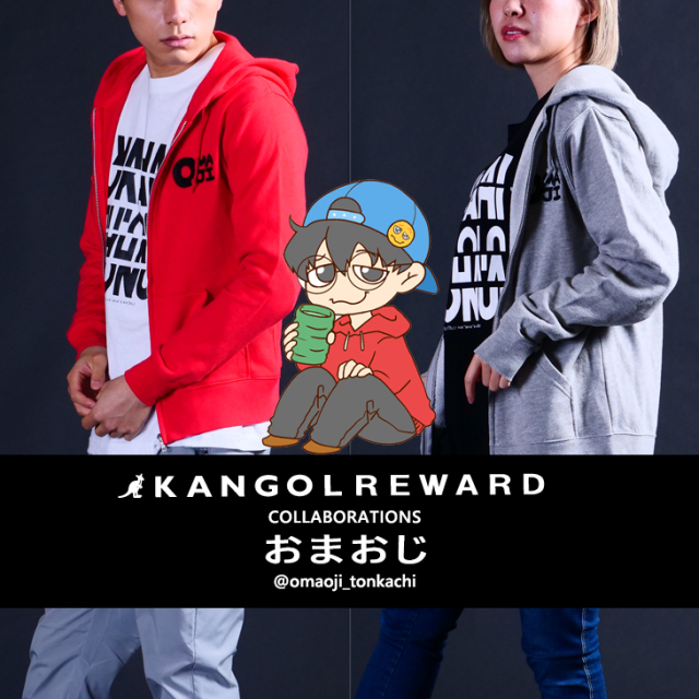 【完全受注生産】  おまおじ×KANGOL REWARDコラボ　ZIPパーカー