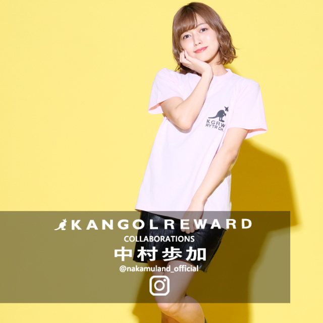 中村歩加×KANGOL REWARDコラボ 半袖Tシャツ