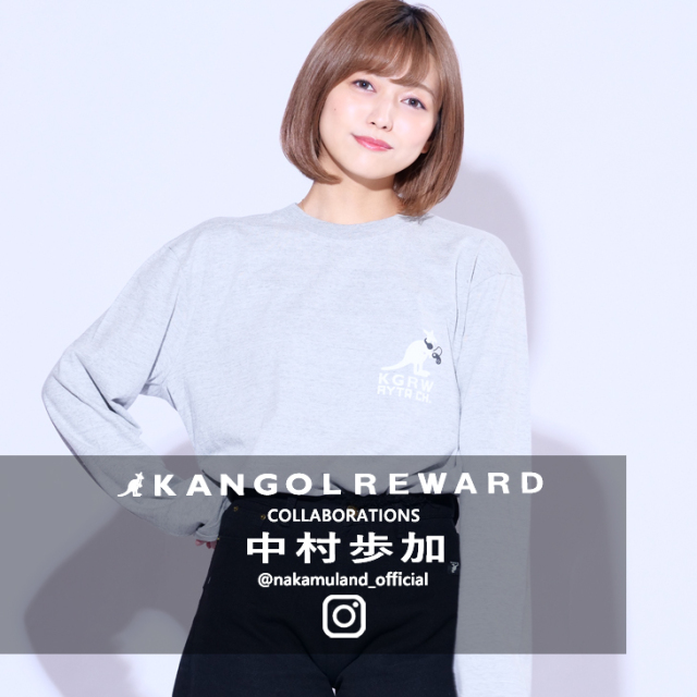 【完全受注生産】 中村歩加×KANGOL REWARDコラボ　長袖Tシャツ