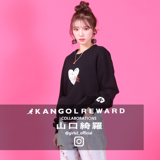 【完全受注生産】 山口綺羅×KANGOL REWARDコラボ　トレーナー