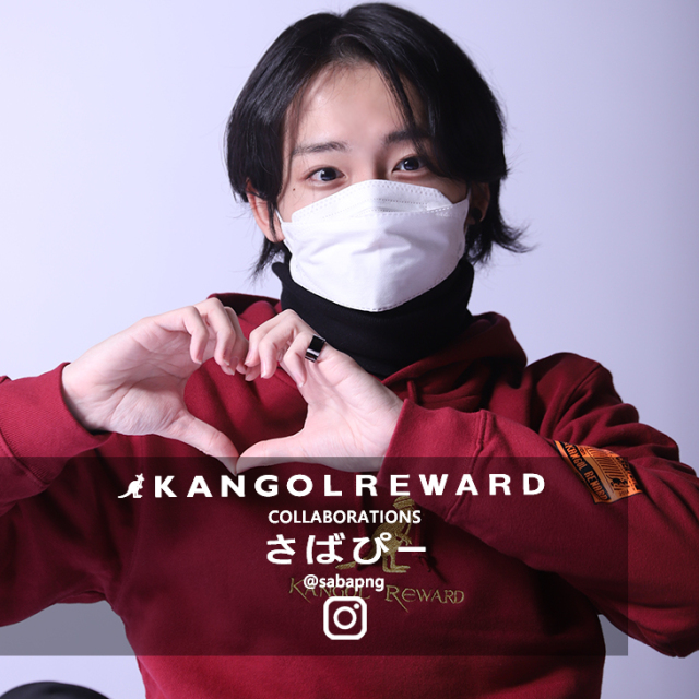 【完全受注生産】 さばぴー×KANGOL REWARDコラボ　プルオーバーパーカー