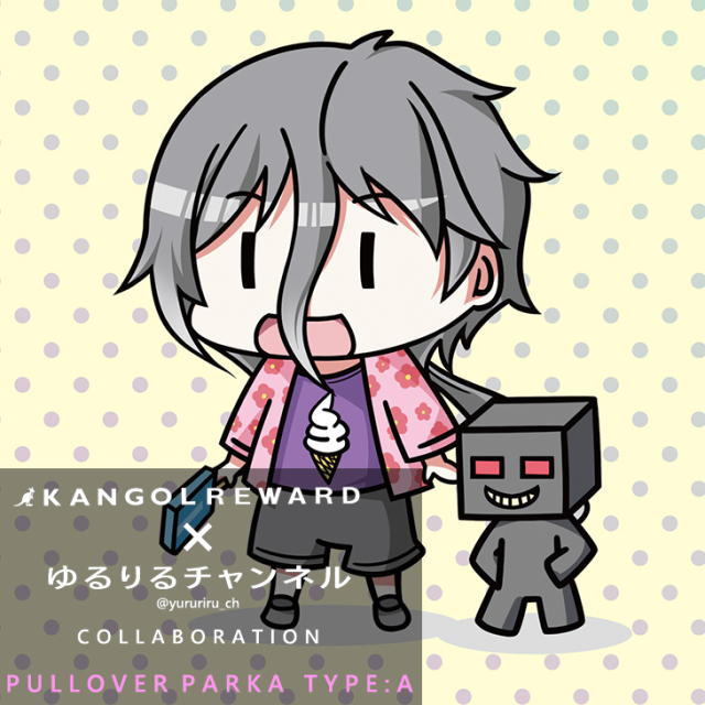【完全受注生産】ゆるりるチャンネル×KANGOL REWARD コラボプルオーバーパーカー TYPE:A
