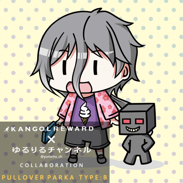 【完全受注生産】ゆるりるチャンネル×KANGOL REWARD コラボプルオーバーパーカー TYPE:B