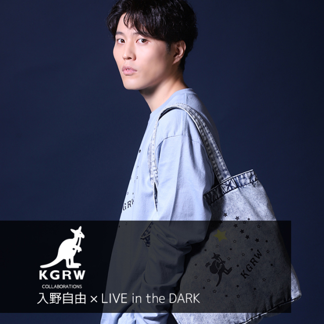 【完全受注生産】入野自由 × LIVE in the DARK × KANGOL REWARDコラボ企画！デニムトートバッグ