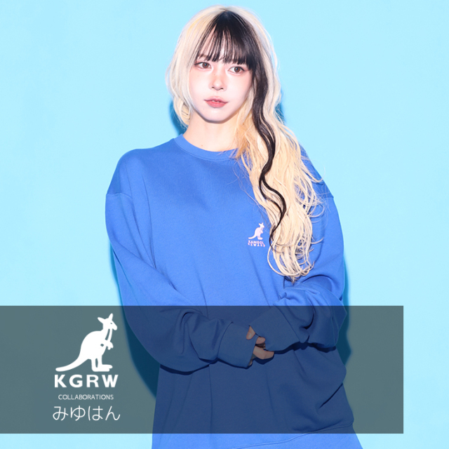 【完全受注生産】 みゆはん×KANGOL REWARDコラボ企画第2弾！トレーナー