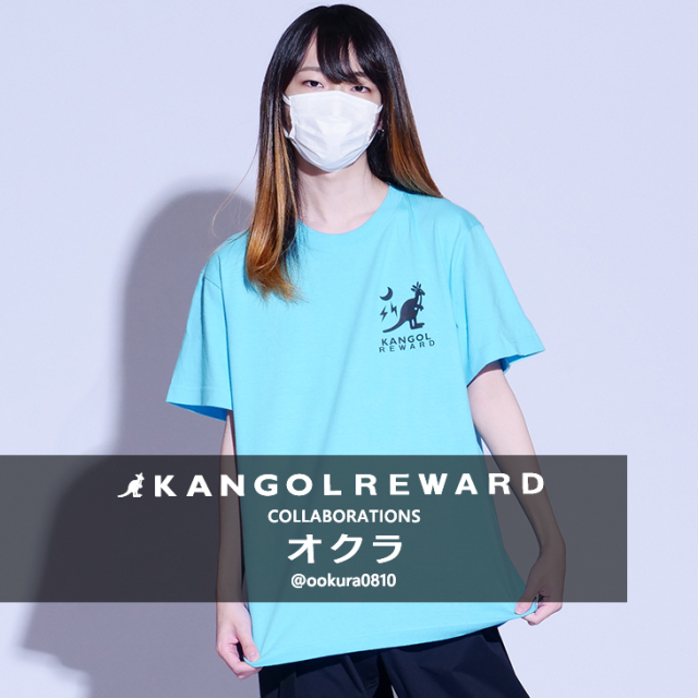 【完全受注生産】オクラ×KANGOL REWARD コラボ半袖Tシャツ