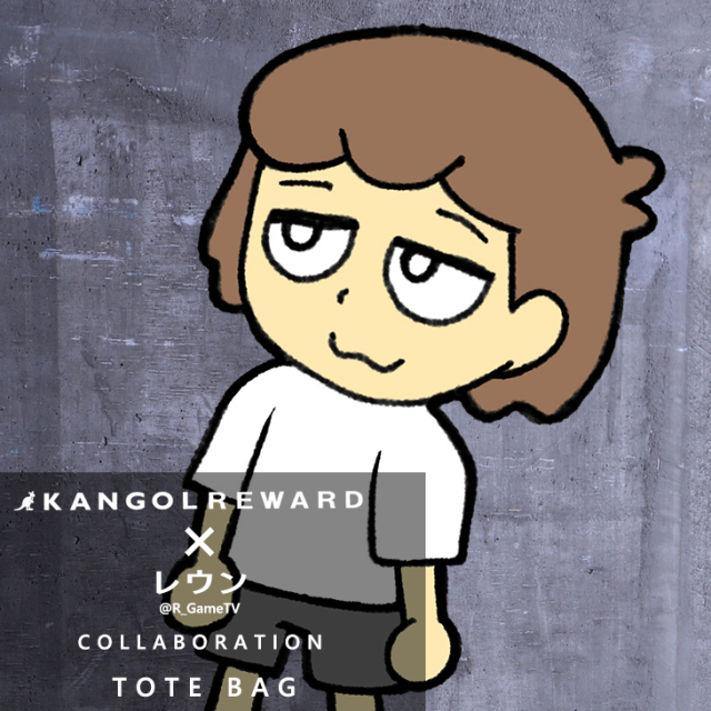 【完全受注生産】レウン × KANGOL REWARDコラボ　トートバッグ