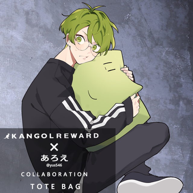 あろえ × KANGOL REWARDコラボトートバッグ