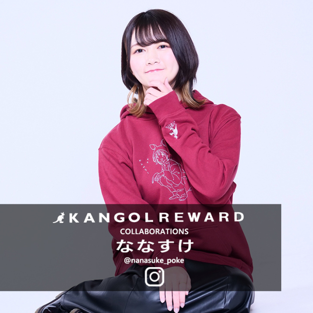 ななすけ×KANGOL REWARDコラボ プルオーバーパーカー