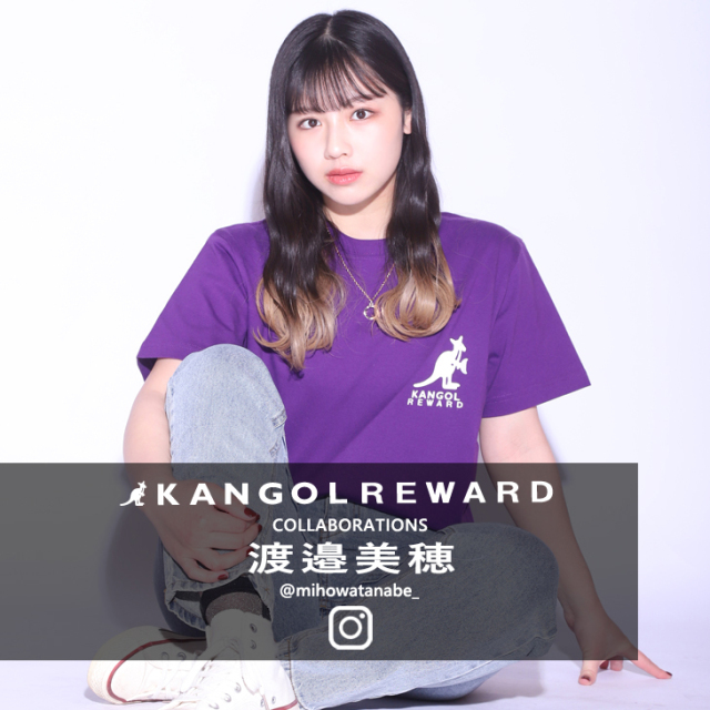 【完全受注生産】渡邉美穂×KANGOL REWARDコラボ　半袖Tシャツ