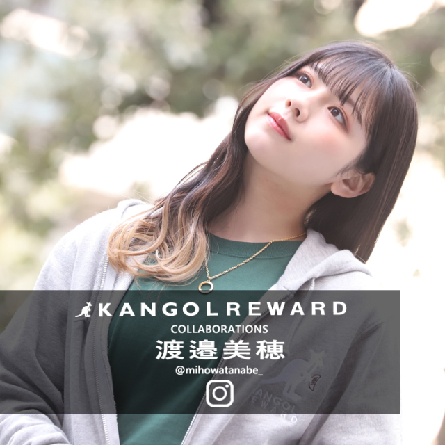 【完全受注生産】  渡邉美穂×KANGOL REWARDコラボ　ZIPパーカー