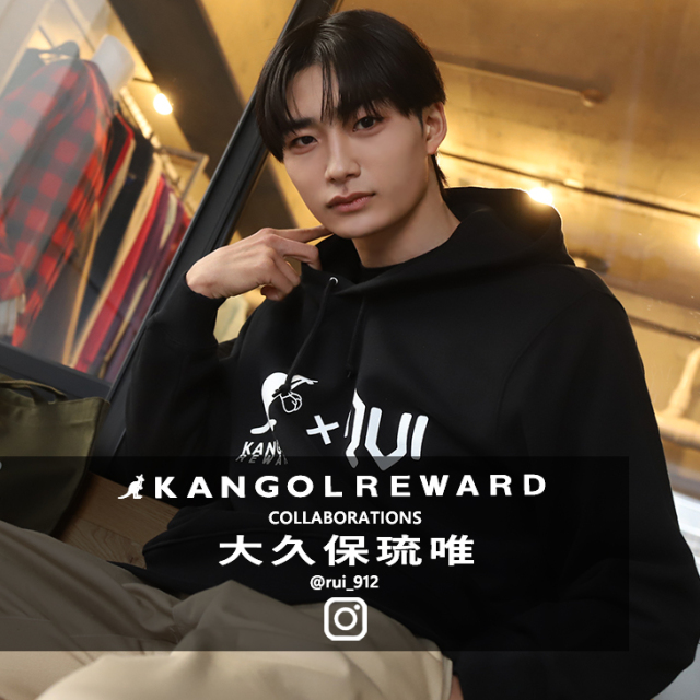 【完全受注生産】大久保琉唯×KANGOL REWARD コラボプルオーバーパーカー
