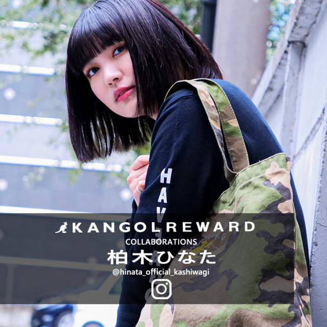 柏木ひなた×KANGOL REWARDコラボ トートバッグ