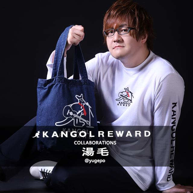 【完全受注生産】湯毛 × KANGOL REWARDコラボ　デニムトートバッグ