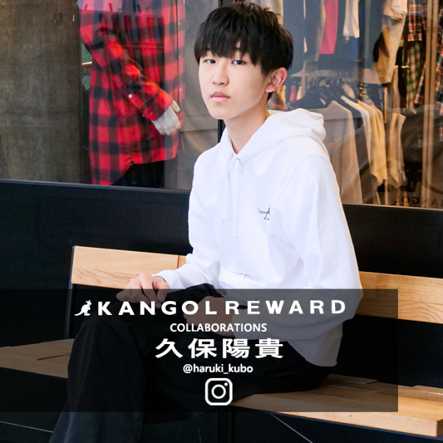 【完全受注生産】久保陽貴×KANGOL REWARD コラボ　プルオーバーパーカー