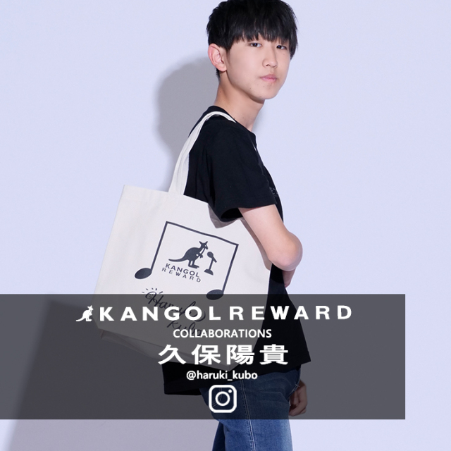 【完全受注生産】久保陽貴 × KANGOL REWARDコラボ　トートバッグ