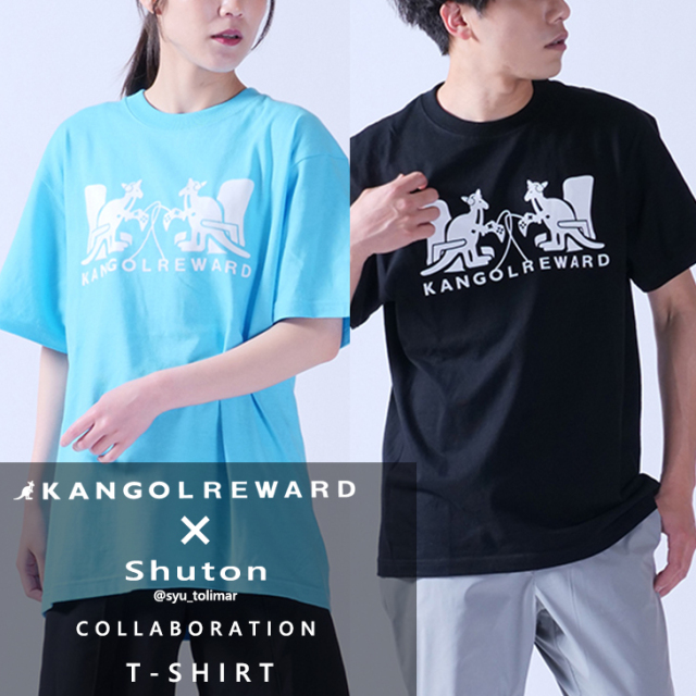 【完全受注生産】Shuton × KANGOL REWARDコラボ　半袖Tシャツ