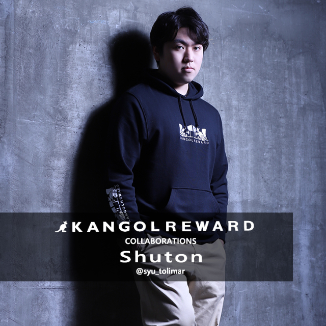【完全受注生産】Shuton×KANGOL REWARD コラボ　プルオーバーパーカー