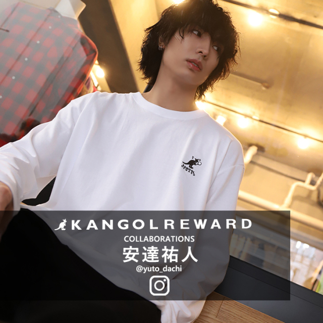 【完全受注生産】 安達祐人×KANGOL REWARDコラボ企画！長袖Tシャツ