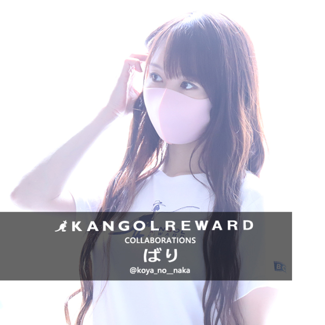 【完全受注生産】 ばり×KANGOL REWARDコラボ企画！半袖Tシャツ