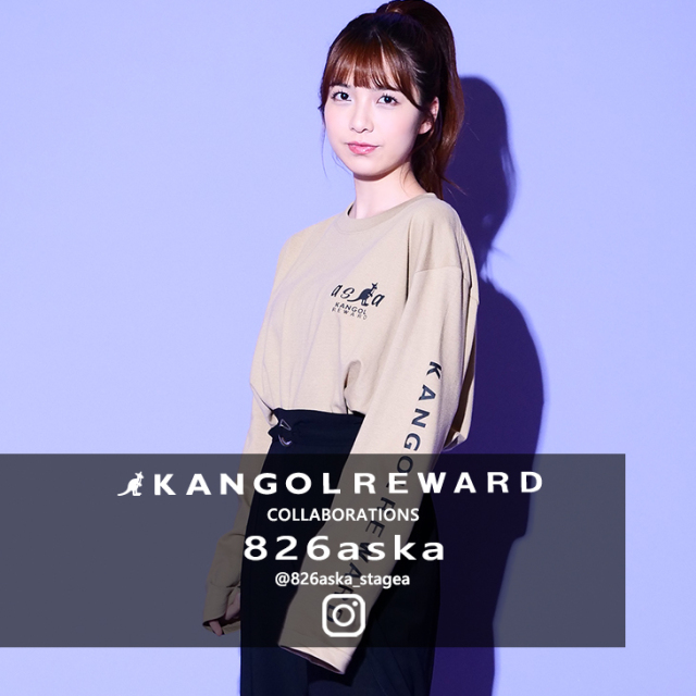 【完全受注生産】 826aska×KANGOL REWARDコラボ企画第3弾！長袖Tシャツ