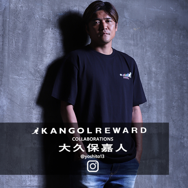 【完全受注生産】  大久保嘉人×KANGOL REWARD コラボ半袖Tシャツ