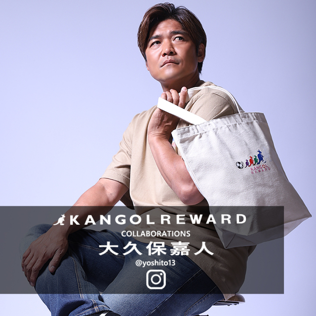 大久保嘉人 × KANGOL REWARDコラボ トートバッグ