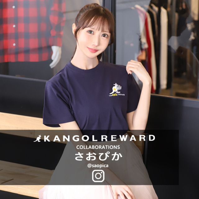 【完全受注生産】  さおぴか×KANGOL REWARD コラボ半袖Tシャツ