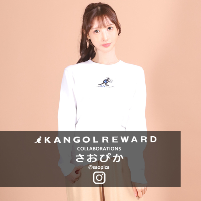 【完全受注生産】 さおぴか×KANGOL REWARDコラボ　トレーナー