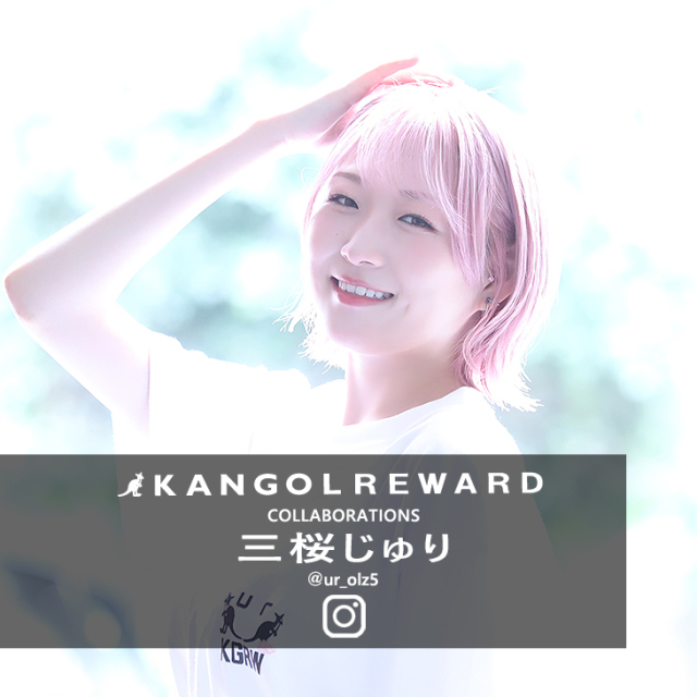 三桜じゅり×KANGOL REWARDコラボ半袖Tシャツ