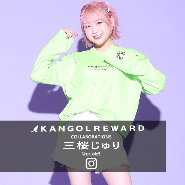 【完全受注生産】 三桜じゅり×KANGOL REWARDコラボ企画！長袖Tシャツ