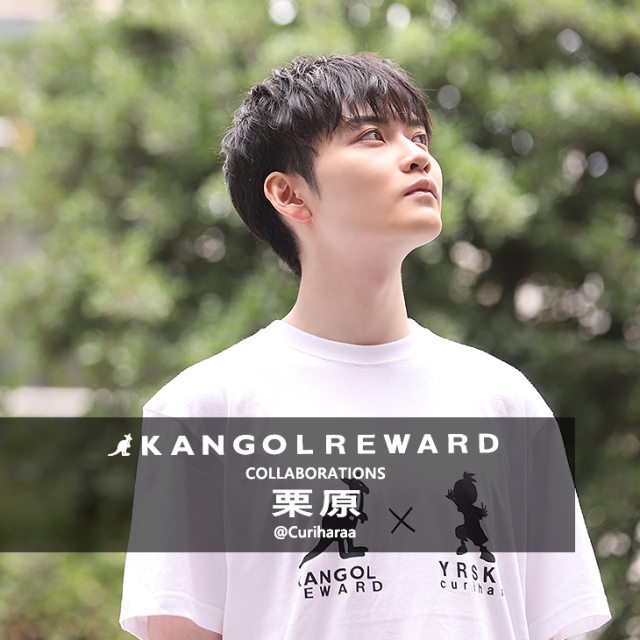 【完全受注生産】 栗原×KANGOL REWARDコラボ企画！半袖Tシャツ