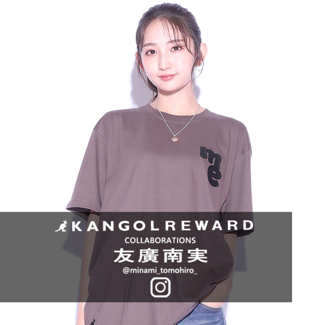 【完全受注生産】  友廣南実×KANGOL REWARD コラボ半袖Tシャツ