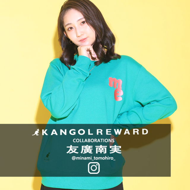 【完全受注生産】 友廣南実×KANGOL REWARDコラボトレーナー