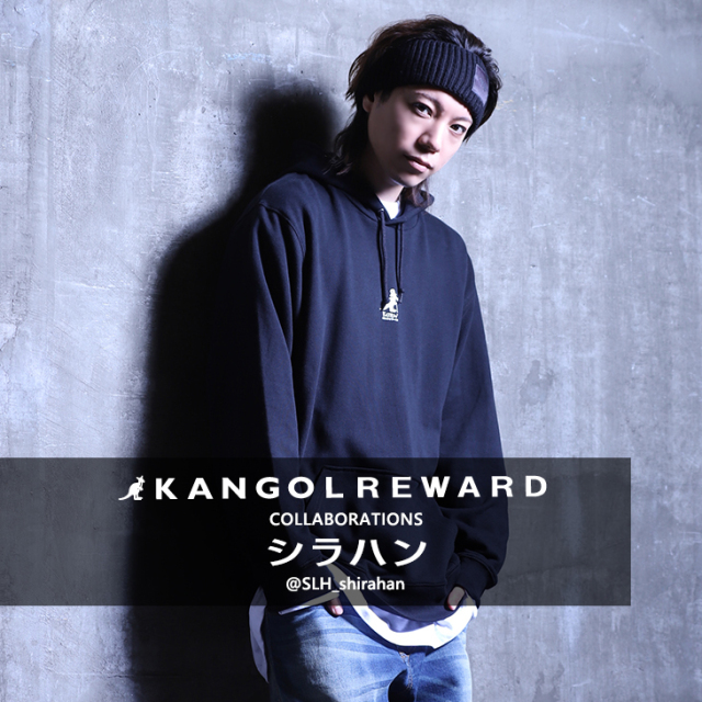 【完全受注生産】 シラハン×KANGOL REWARDコラボ プルオーバーパーカー