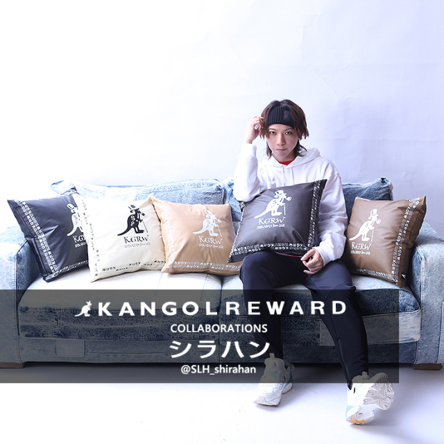 【完全受注生産】シラハン×KANGOL REWARDコラボ　クッション