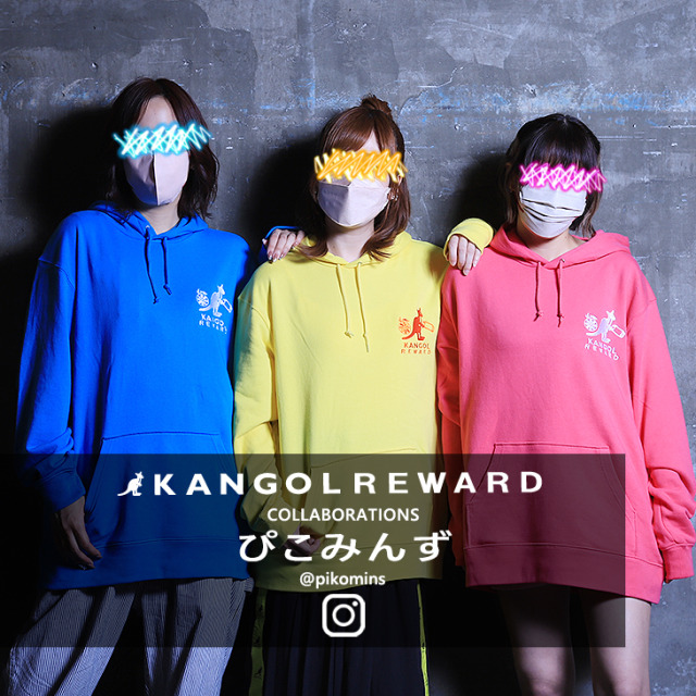 【完全受注生産】 ぴこみんず×KANGOL REWARDコラボ プルオーバーパーカー