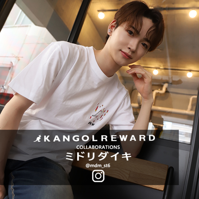 【完全受注生産】  ミドリダイキ×KANGOL REWARD コラボ半袖Tシャツ